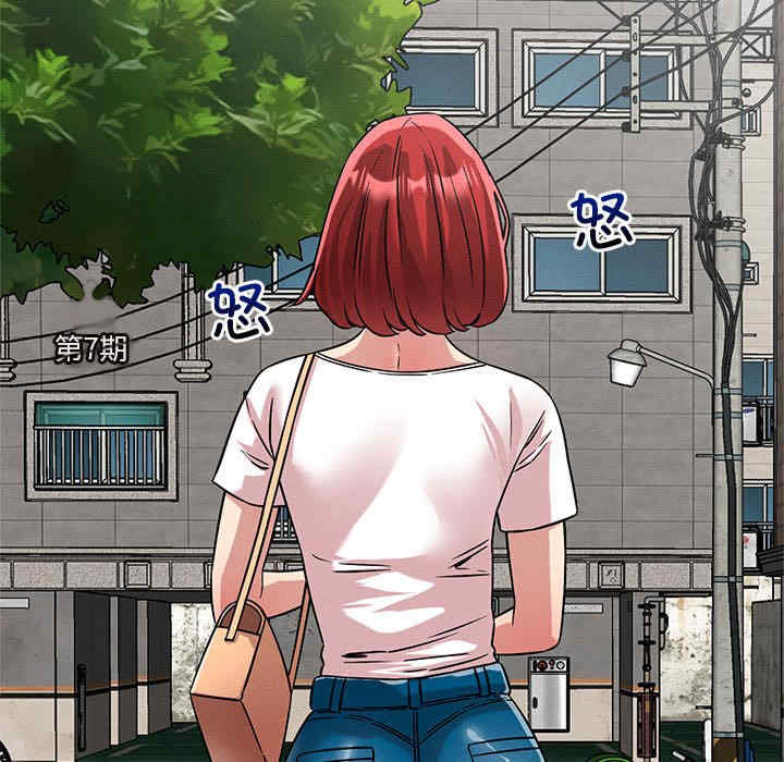 恋人未满/偶然发现我爱你