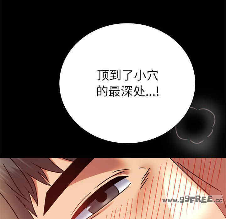 背叛的开始/完美妻子的背叛