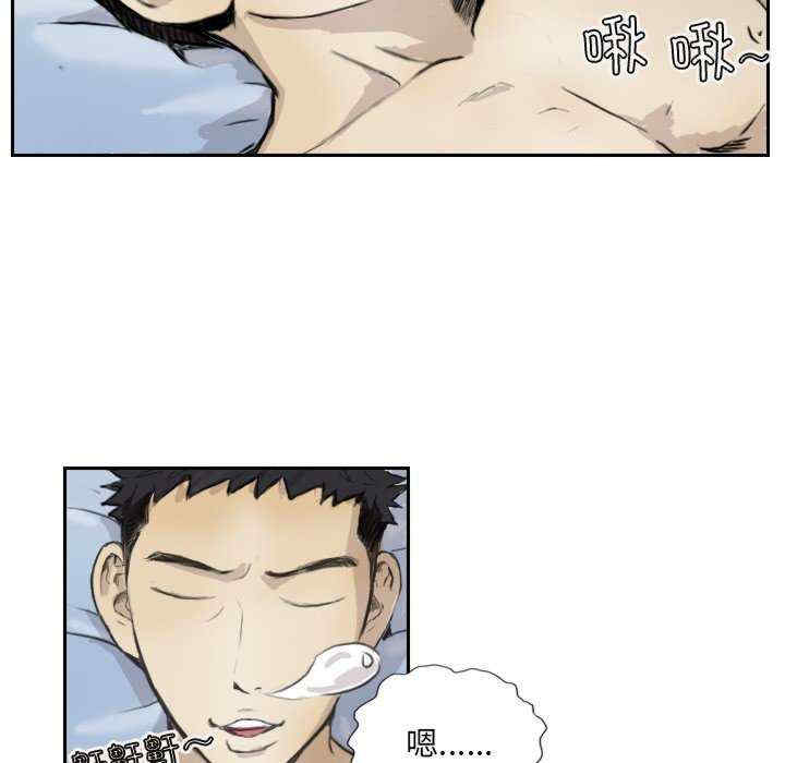 超能刑警/他的超能力