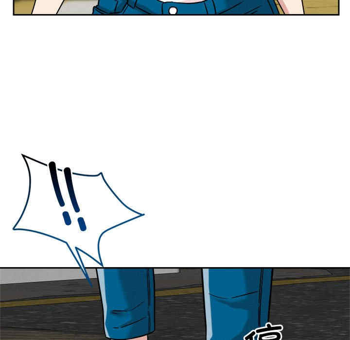 恋人未满/偶然发现我爱你