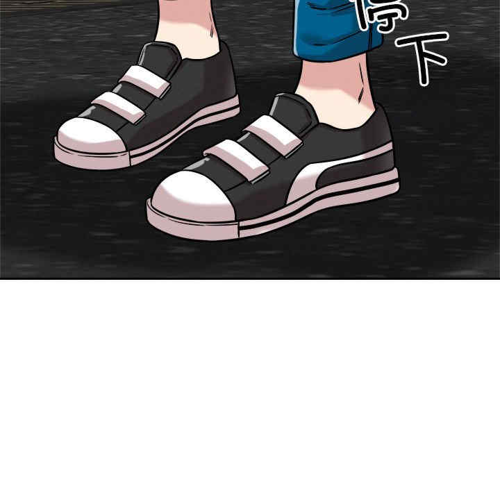 恋人未满/偶然发现我爱你