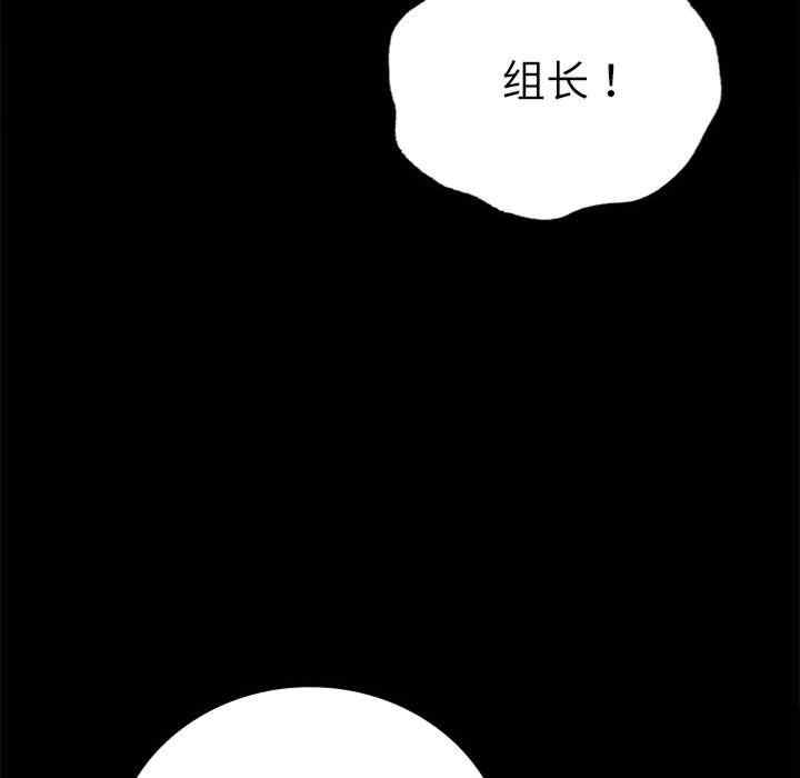 背叛的开始/完美妻子的背叛