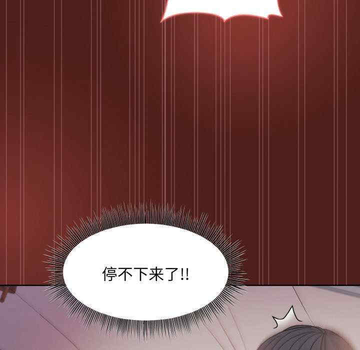 和美女上司玩游戏/冰山主管的秘密兴趣