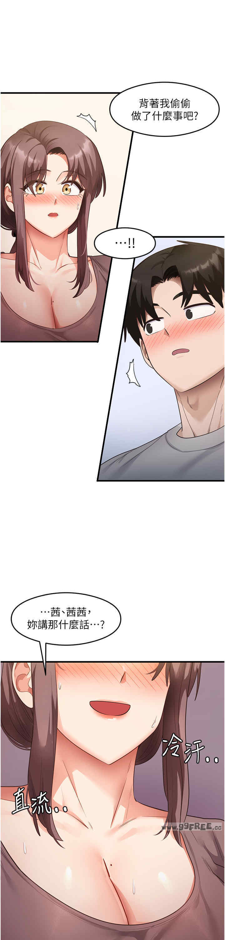 尻试之神学习法