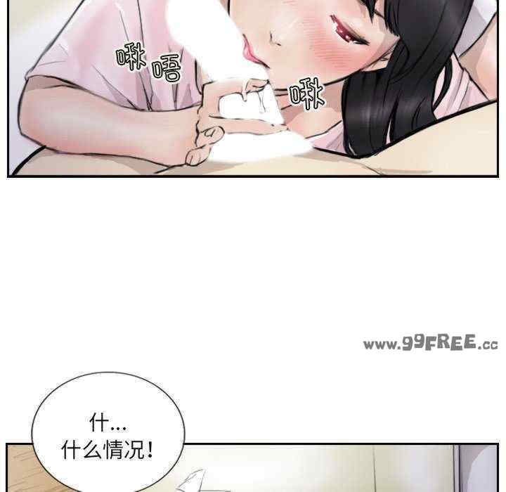 超能刑警/他的超能力