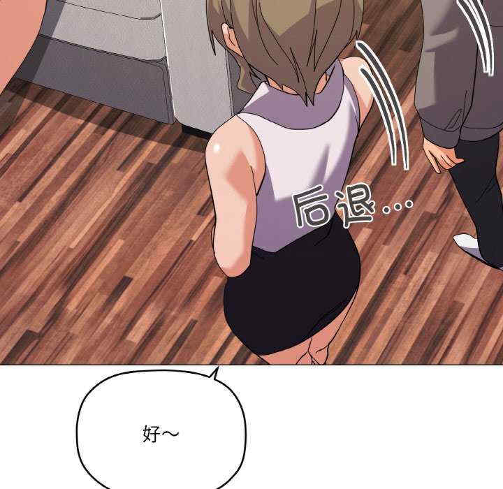 家人之间这样不好吧/家人麥計較