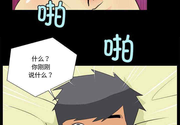 撩妹笔记本/把妹笔记本