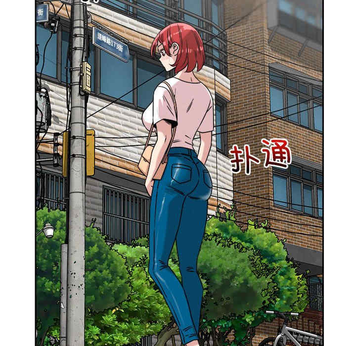 恋人未满/偶然发现我爱你