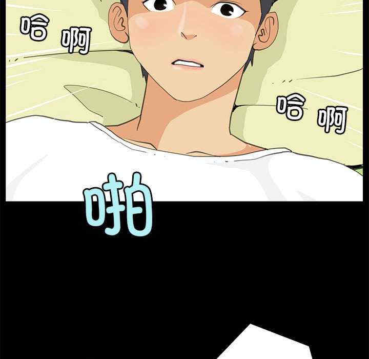 撩妹笔记本/把妹笔记本