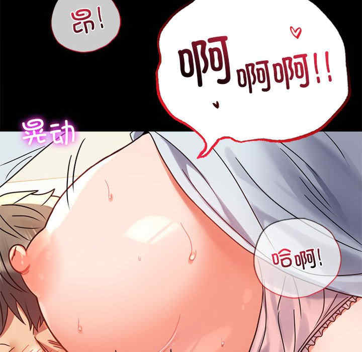 背叛的开始/完美妻子的背叛