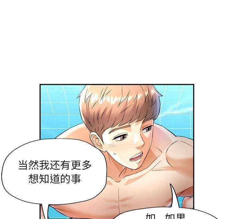 可以爱你吗/似曾相识的她