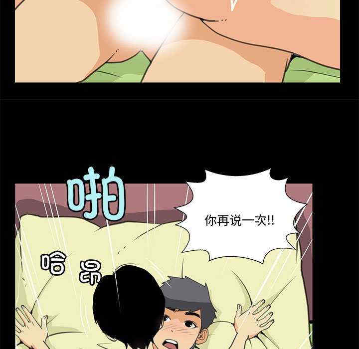 撩妹笔记本/把妹笔记本