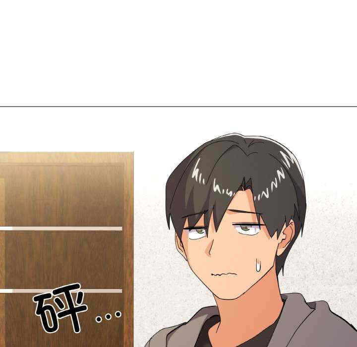 家人之间这样不好吧/家人麥計較