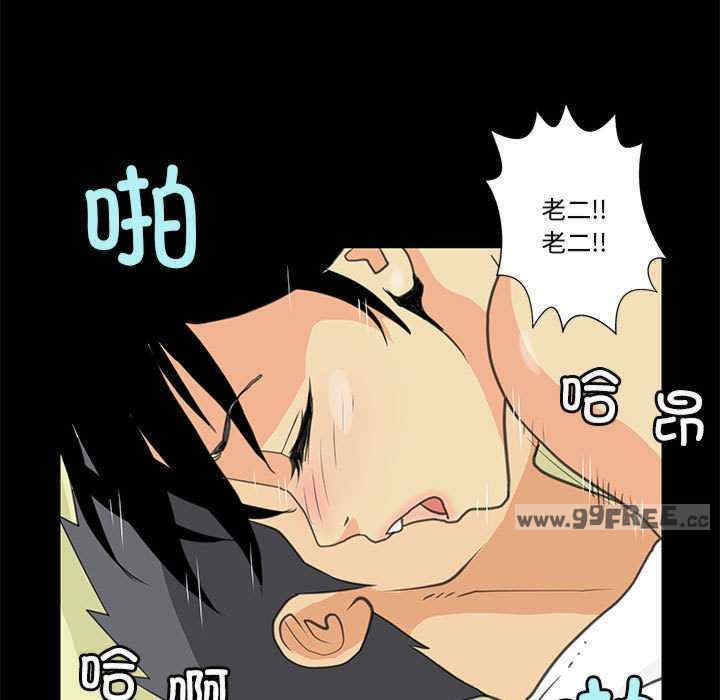 撩妹笔记本/把妹笔记本