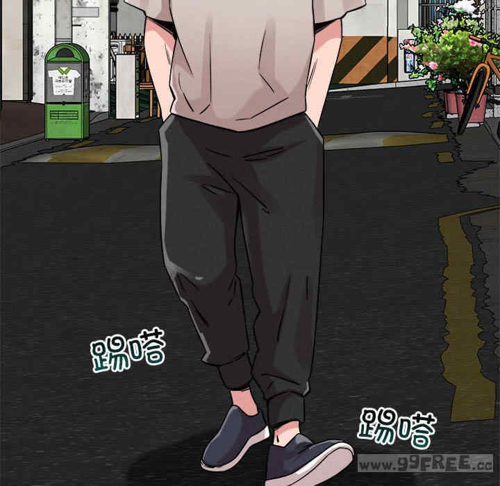 恋人未满/偶然发现我爱你