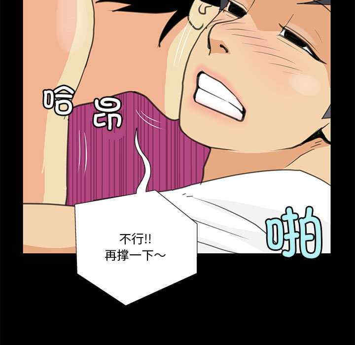 撩妹笔记本/把妹笔记本