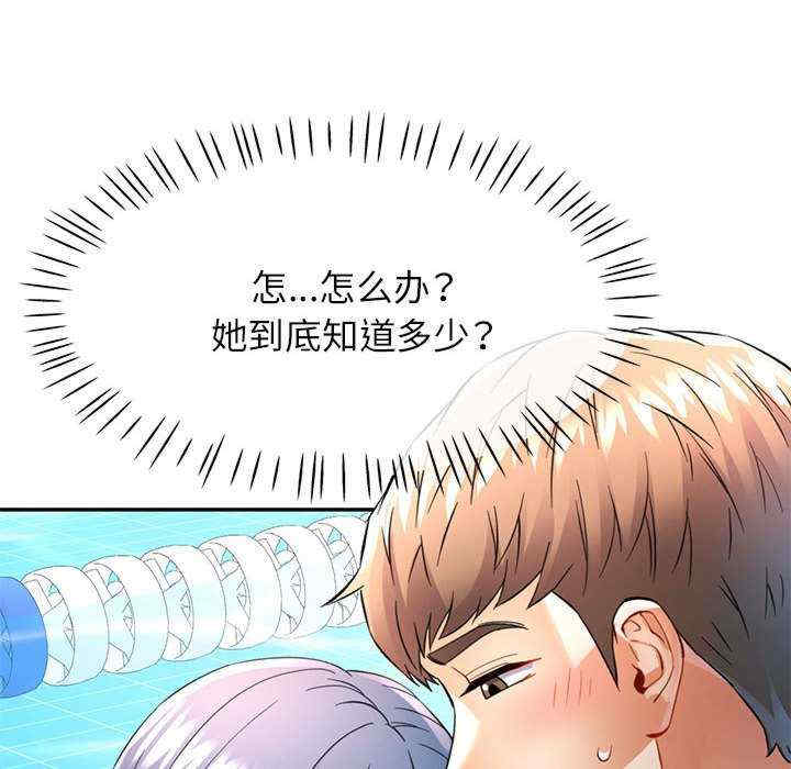 可以爱你吗/似曾相识的她