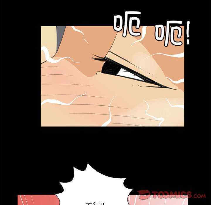 撩妹笔记本/把妹笔记本