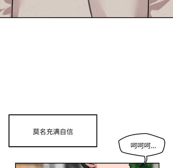 恋人未满/偶然发现我爱你