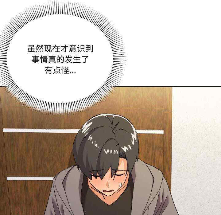 家人之间这样不好吧/家人麥計較