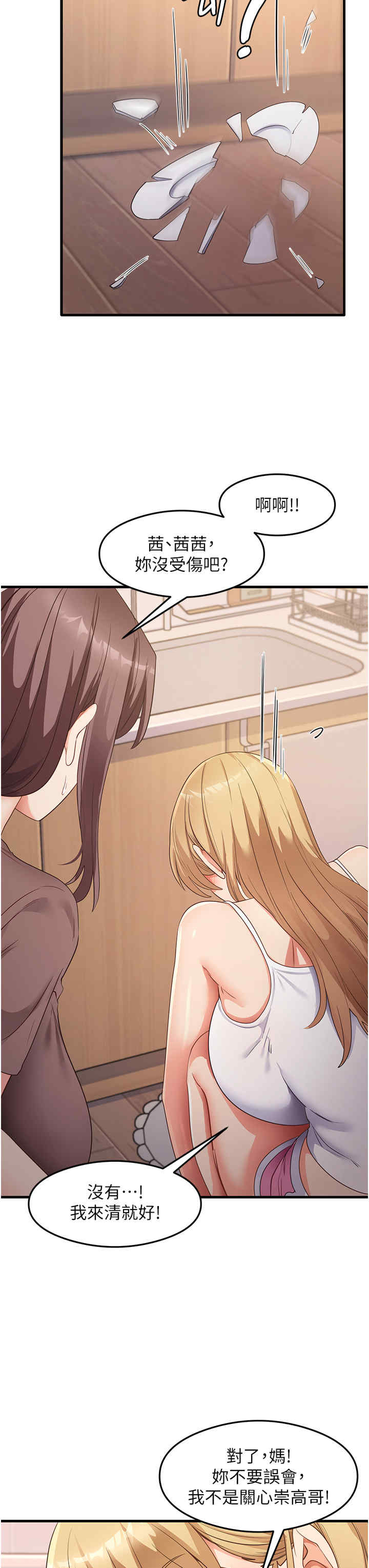 尻试之神学习法