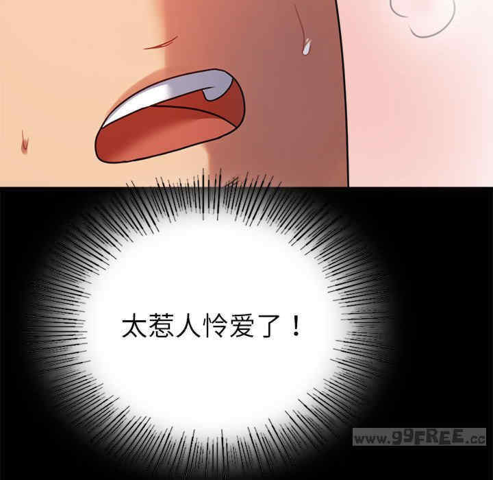 背叛的开始/完美妻子的背叛