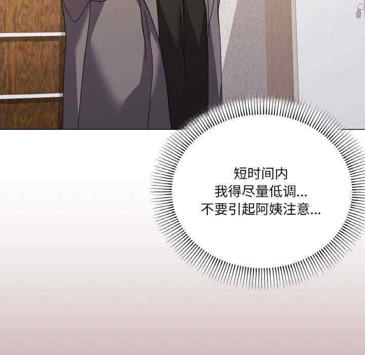 家人之间这样不好吧/家人麥計較