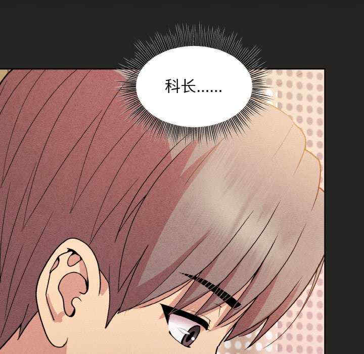 和美女上司玩游戏/冰山主管的秘密兴趣