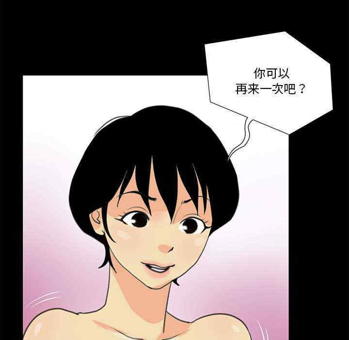 撩妹笔记本/把妹笔记本