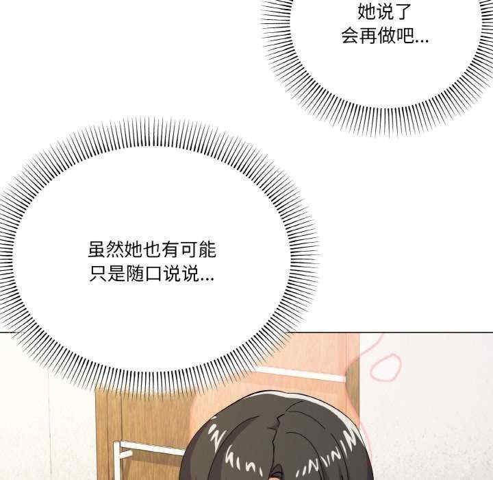 家人之间这样不好吧/家人麥計較