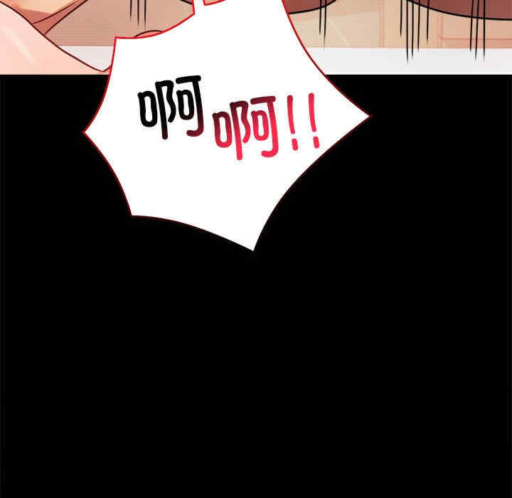 背叛的开始/完美妻子的背叛