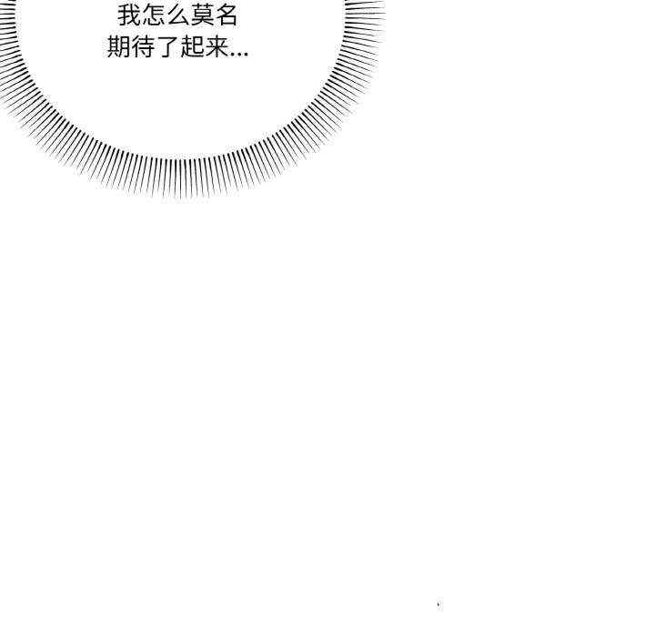 家人之间这样不好吧/家人麥計較