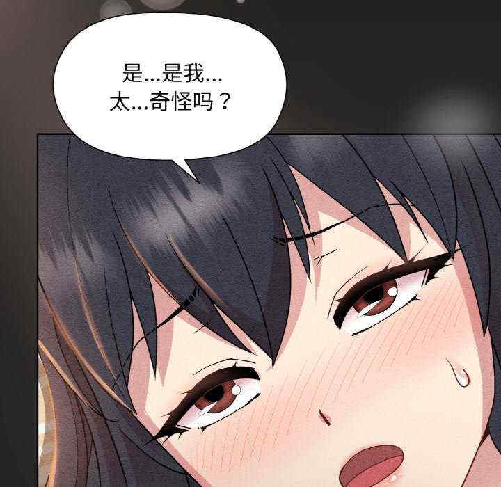 和美女上司玩游戏/冰山主管的秘密兴趣