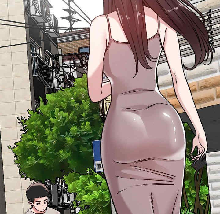 恋人未满/偶然发现我爱你