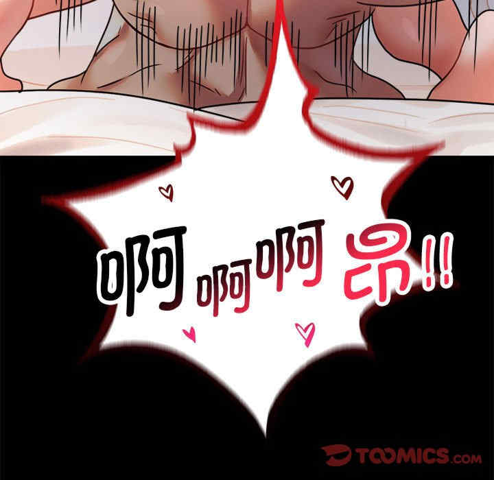 背叛的开始/完美妻子的背叛