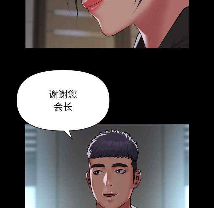 社区重建协会/敲开你的门