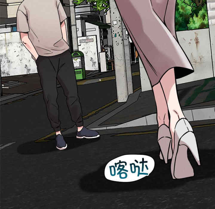 恋人未满/偶然发现我爱你