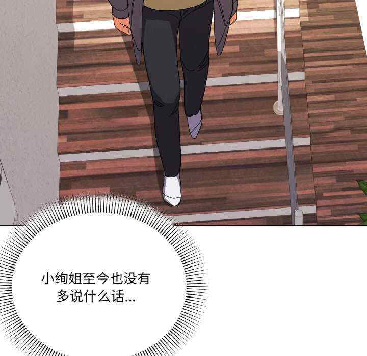 家人之间这样不好吧/家人麥計較