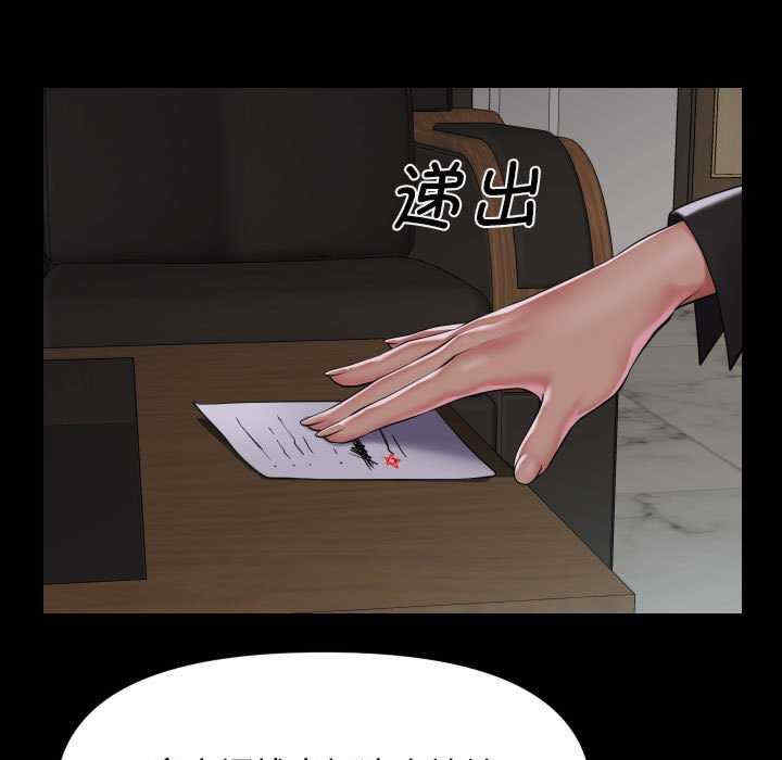 社区重建协会/敲开你的门