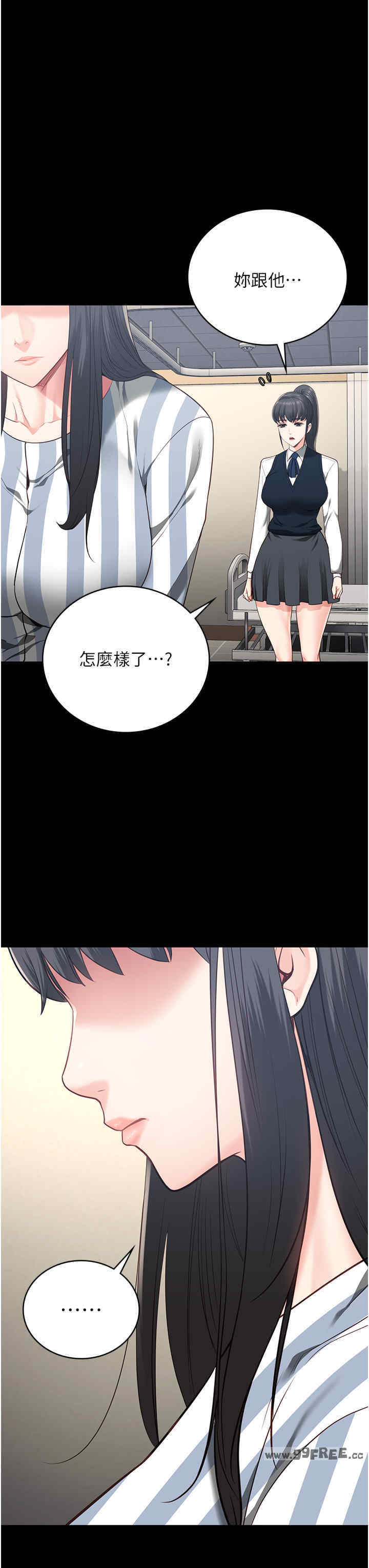 监狱女囚