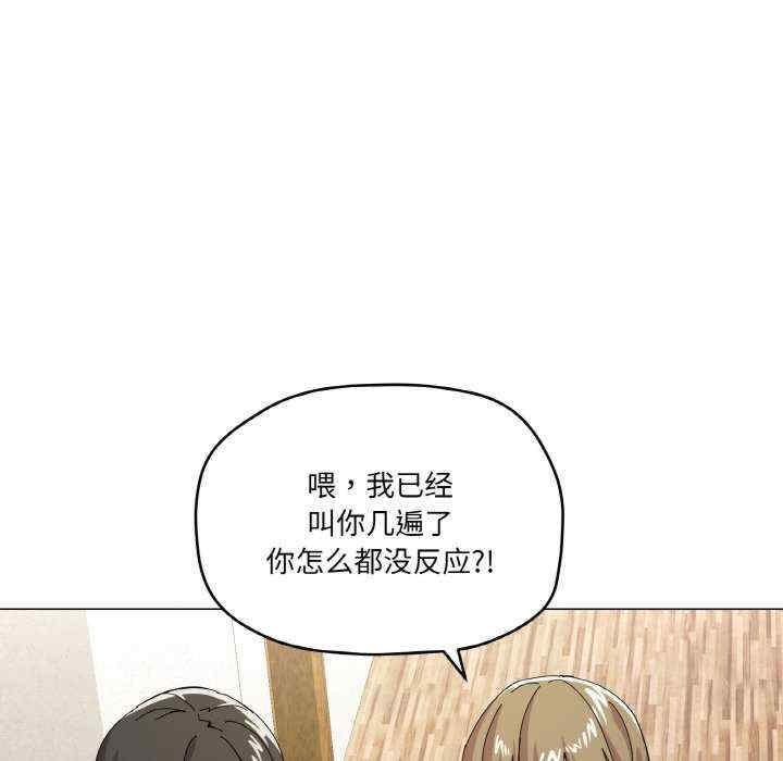 家人之间这样不好吧/家人麥計較