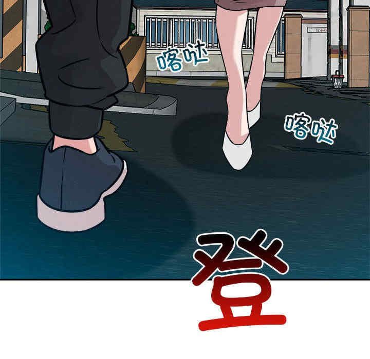 恋人未满/偶然发现我爱你