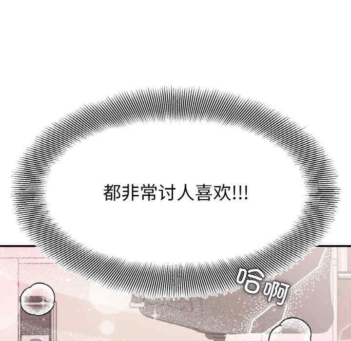 她才不是我姐姐/秘密的姐弟