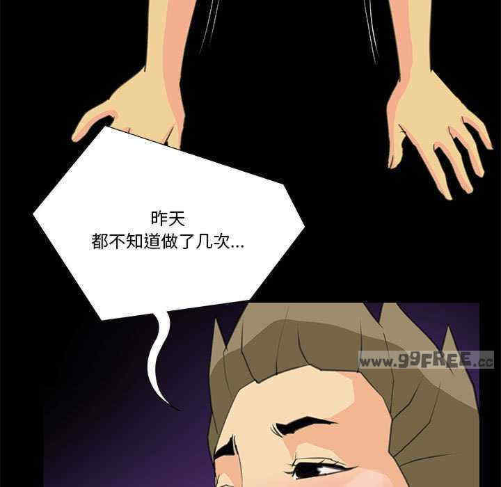 撩妹笔记本/把妹笔记本