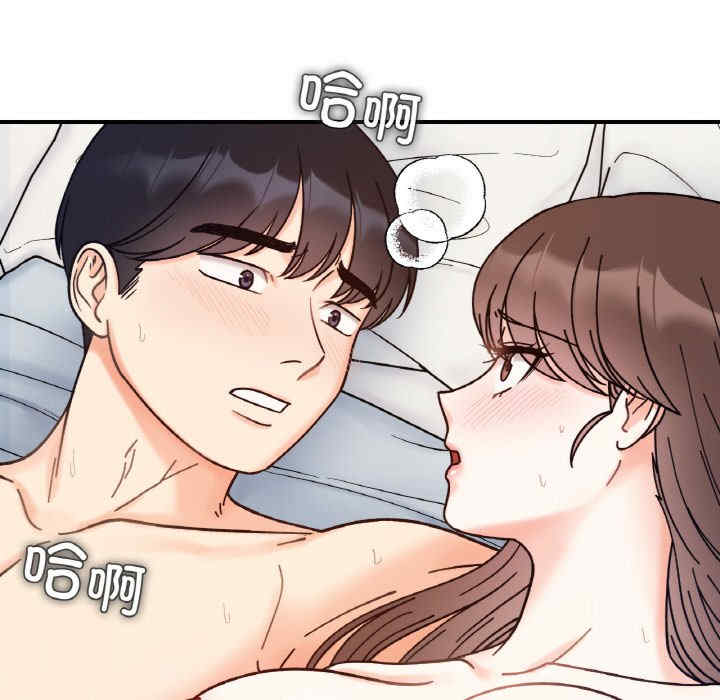 她才不是我姐姐/秘密的姐弟