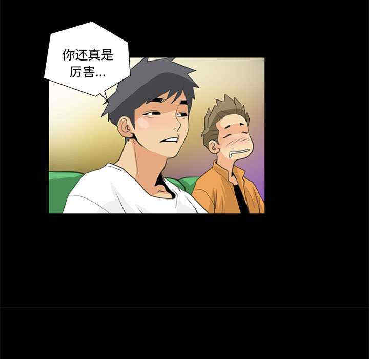 撩妹笔记本/把妹笔记本