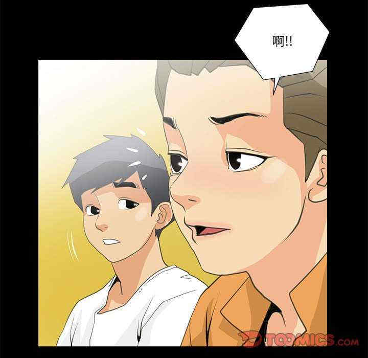 撩妹笔记本/把妹笔记本