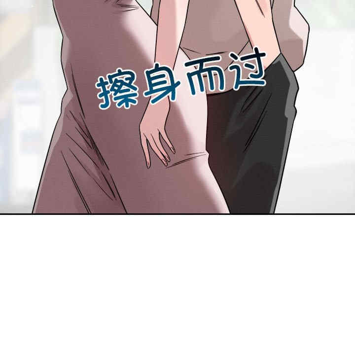 恋人未满/偶然发现我爱你