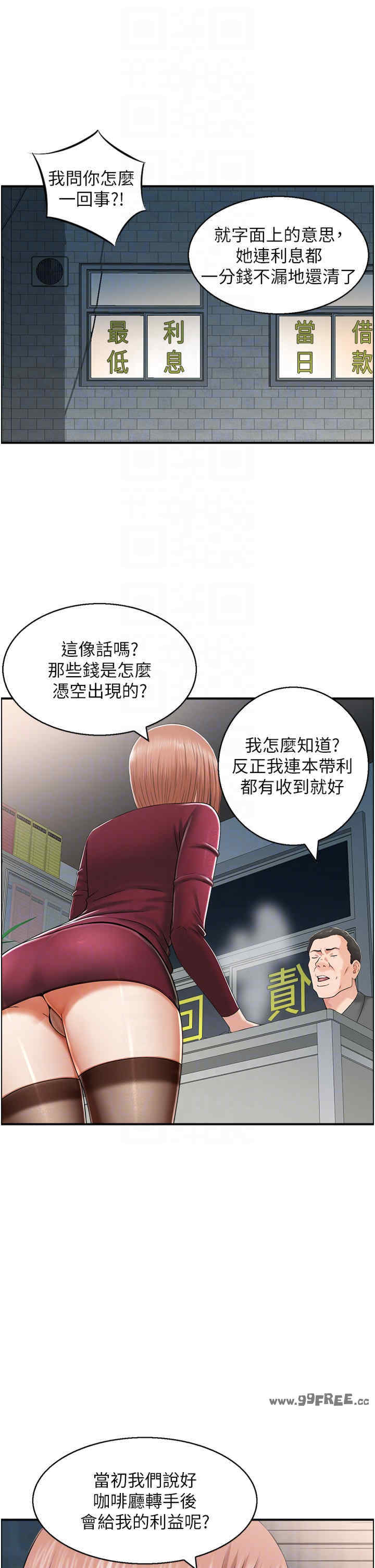 人妻控