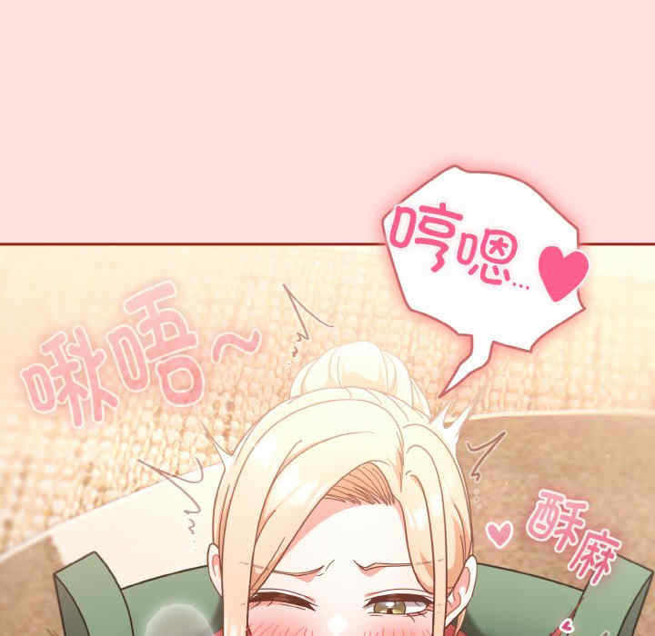 天降美差/天上掉下來的爽缺